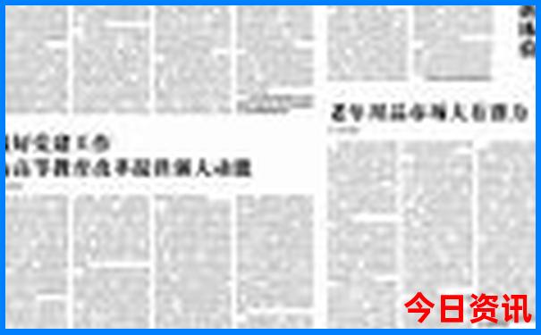 七八月凉快的城市